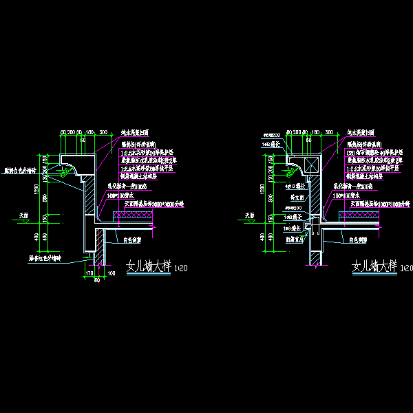 女儿墙11a.dwg