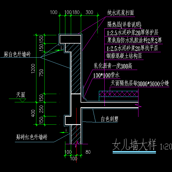 女儿墙11aa.dwg