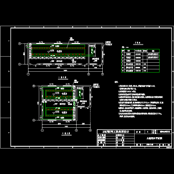 土建资料.dwg