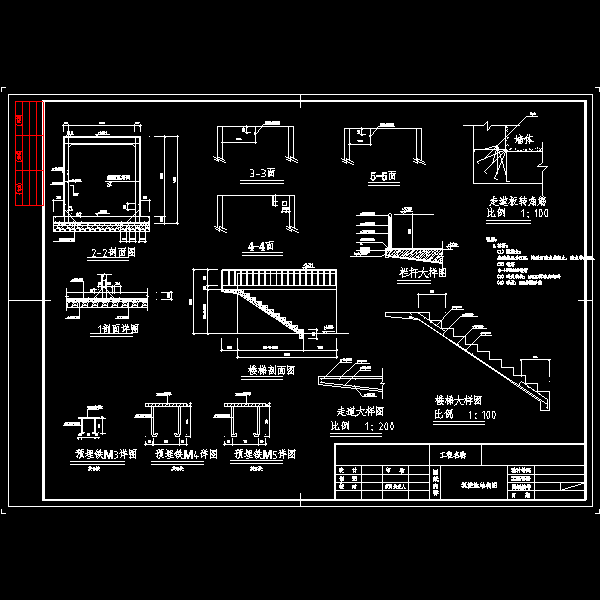 斜板沉淀池结构图.dwg