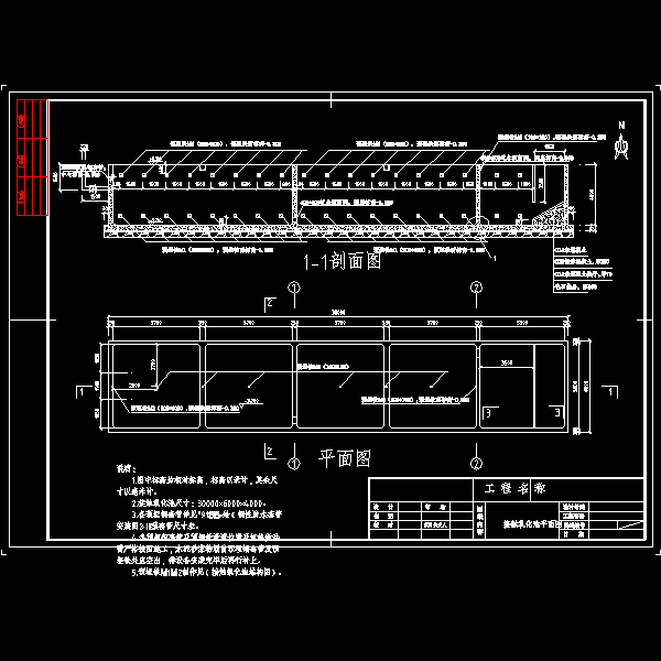 接触氧化池.dwg