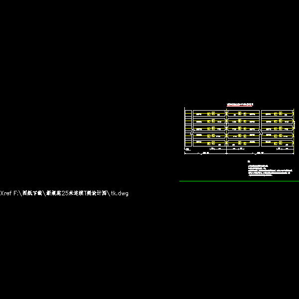 桥宽12.25m l＝25m 预应力砼连续t梁负弯矩钢束槽口平面布置示意图.dwg