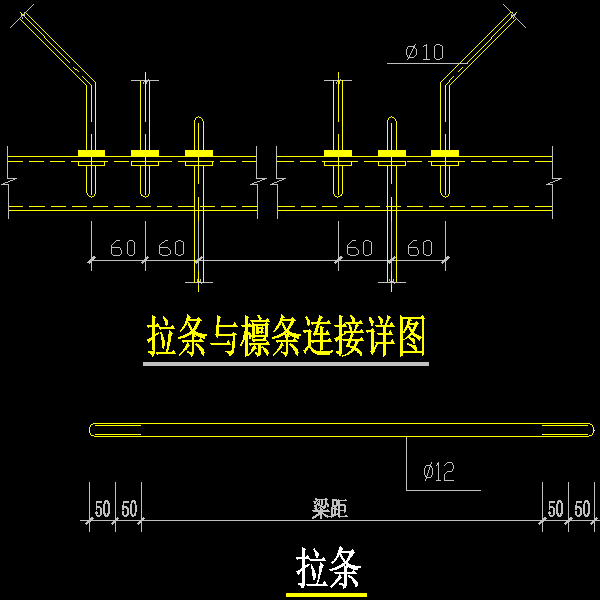 拉条与檩条连接详图8m.dwg