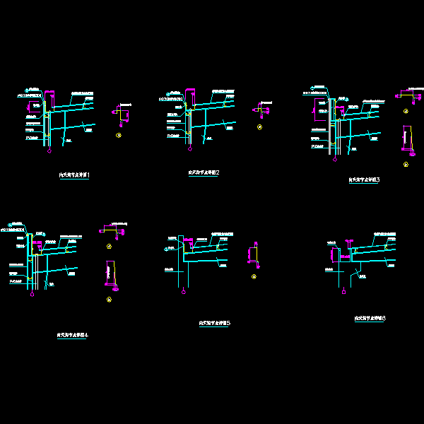 一份内天沟节点设计dwg格式CAD图纸详图
