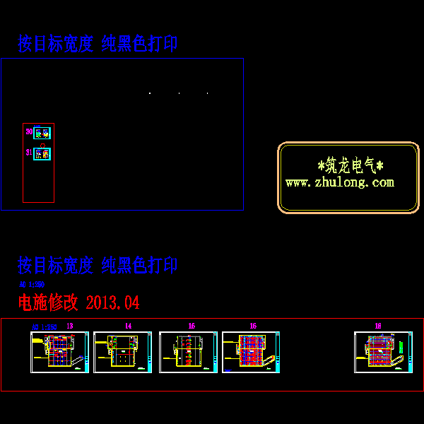 -电范围图2013.04.dwg