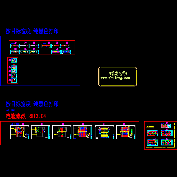 -电平面图2013.04.dwg