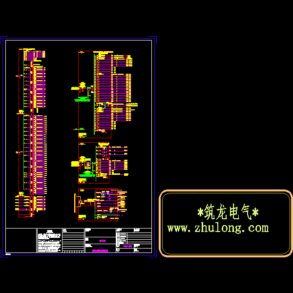 电气工程施工图 - 1