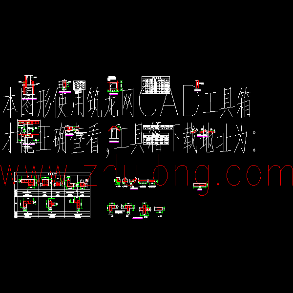 剪力墙箍筋 - 1