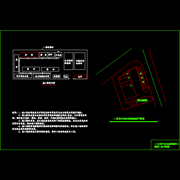 龙穴岛平面.dwg