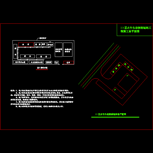 水牛头平面.dwg