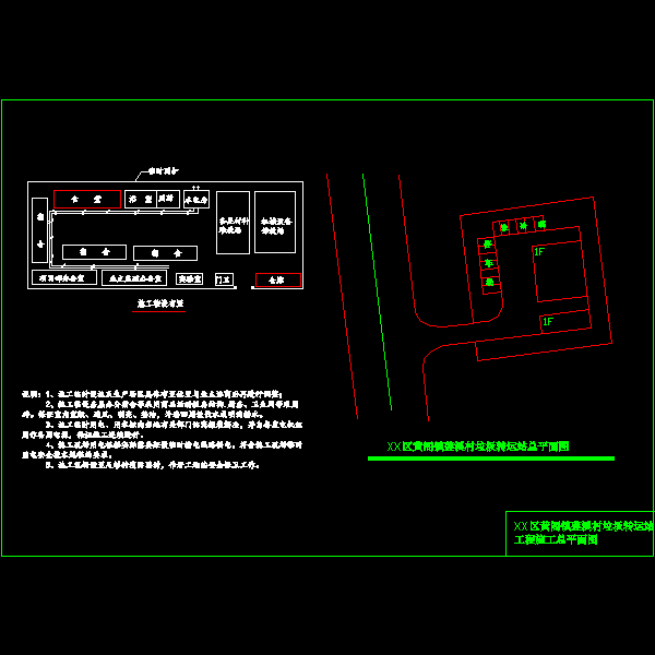 莲溪村平面.dwg