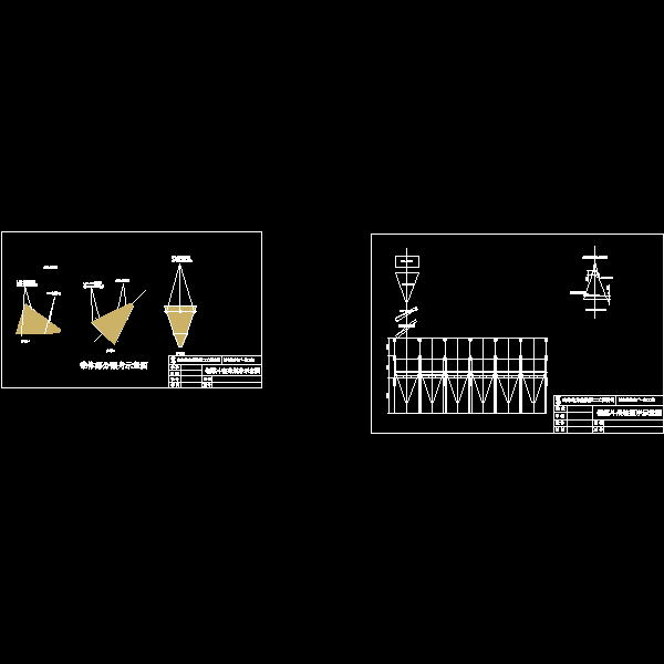 钢煤斗吊装翻身顺序示意图.dwg