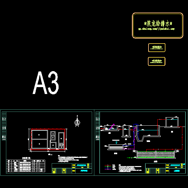 50t工艺流程图及平面图.dwg