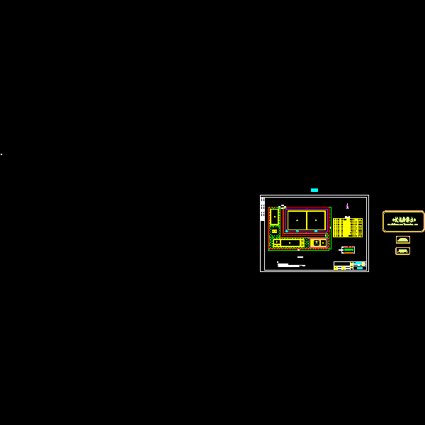 总平面布置图（300）.dwg