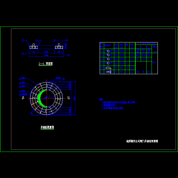 地面操作立式阀门井盖板配筋图.dwg