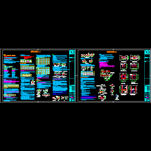 5#总说明.dwg