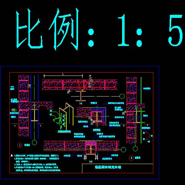 钢结构住宅设计图纸 - 1