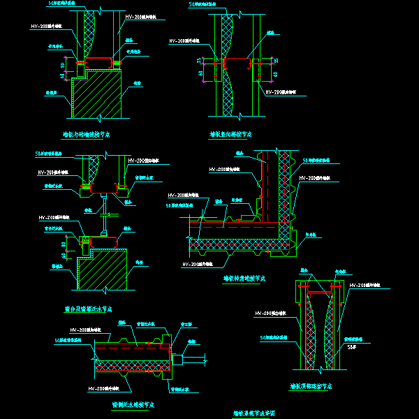 一份网架结构墙板系统节点构造详细设计CAD图纸