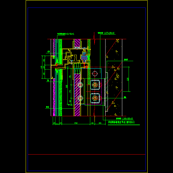 一份玻璃幕墙垂直（固定部分）节点构造详细设计CAD图纸