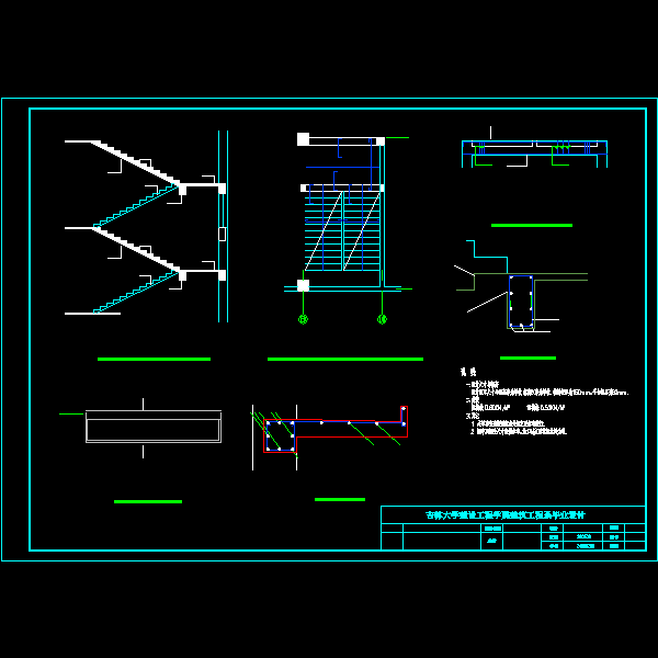 drawing2.dwg