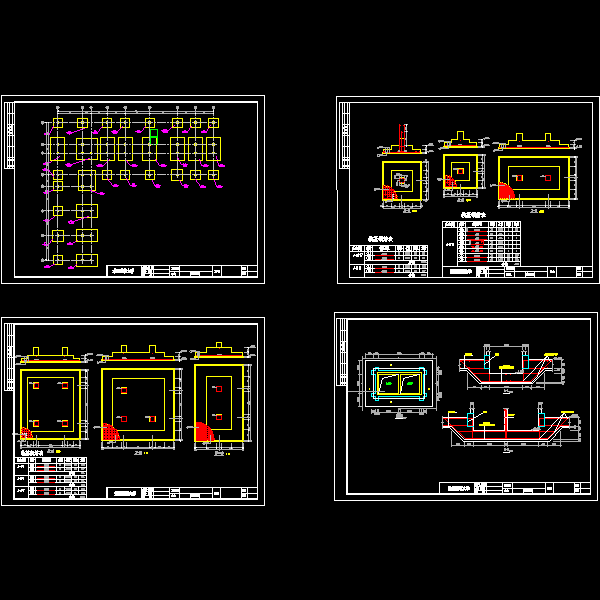 基础平面及详图4.dwg