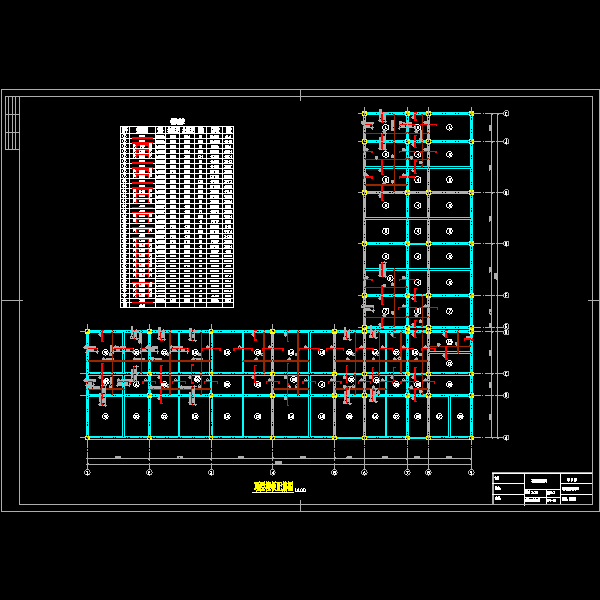 04顶层楼板配筋图.dwg