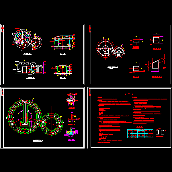 蘑菇型厕所CAD施工图纸(基础平面图)(dwg)