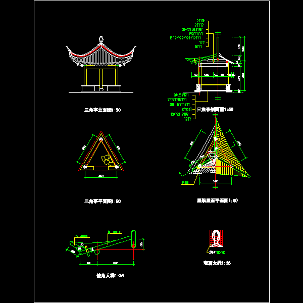 三角亭节点大样CAD图纸(dwg)