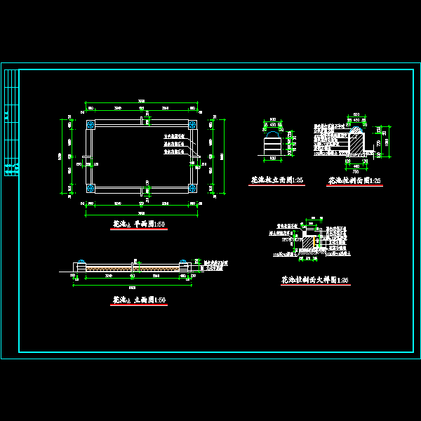 矩形花池施工大样CAD图纸(dwg)