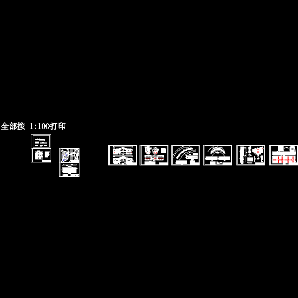 景观桥施工设计CAD图纸(dwg)