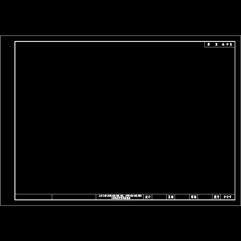 k方案tk.dwg