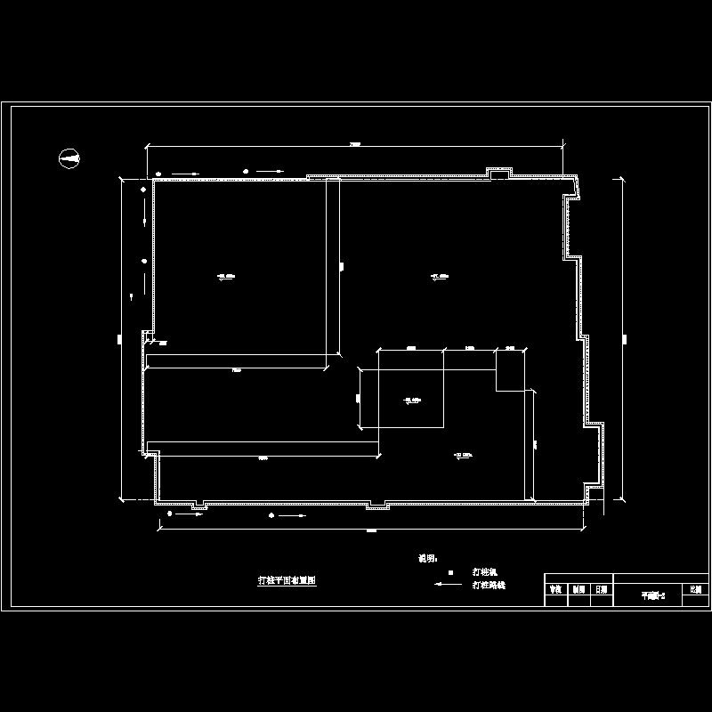 打桩平面图布置图.dwg