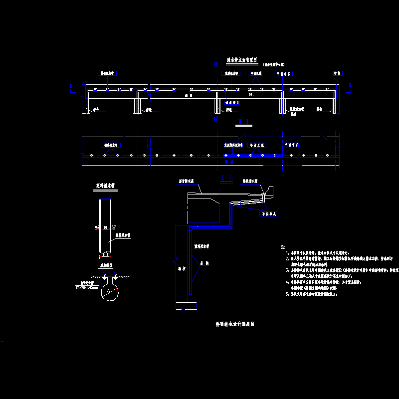 公路桥面排水节点构造CAD详图纸(dwg)