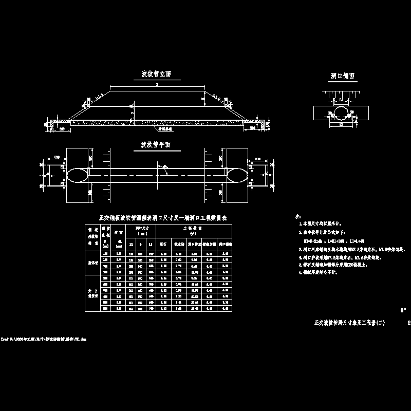 02布置图.dwg