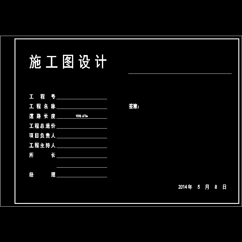 00 封面.dwg