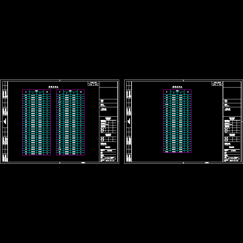 03 逐桩坐标表_2.dwg