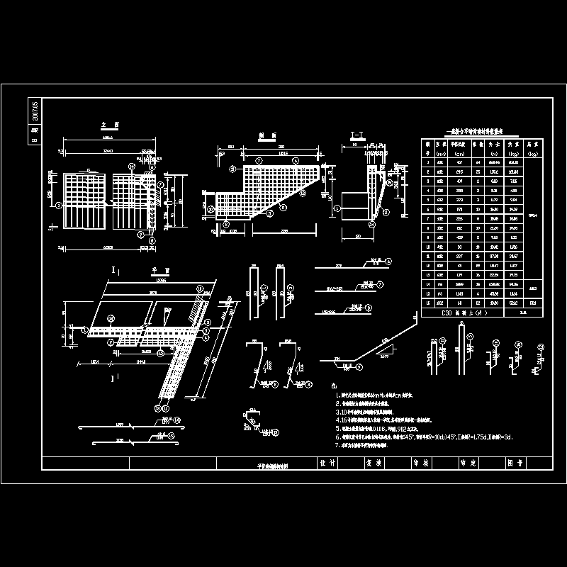 桥梁耳背墙钢筋构造CAD图纸(dwg)