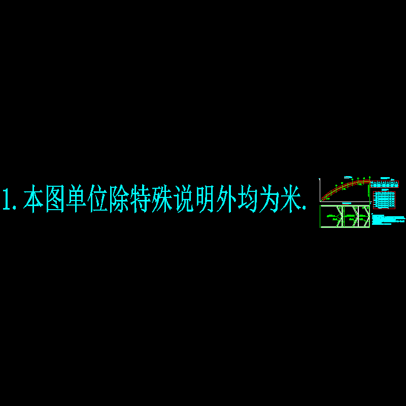 钢管砼拱桥主桥拱肋横撑布置CAD图纸(dwg)