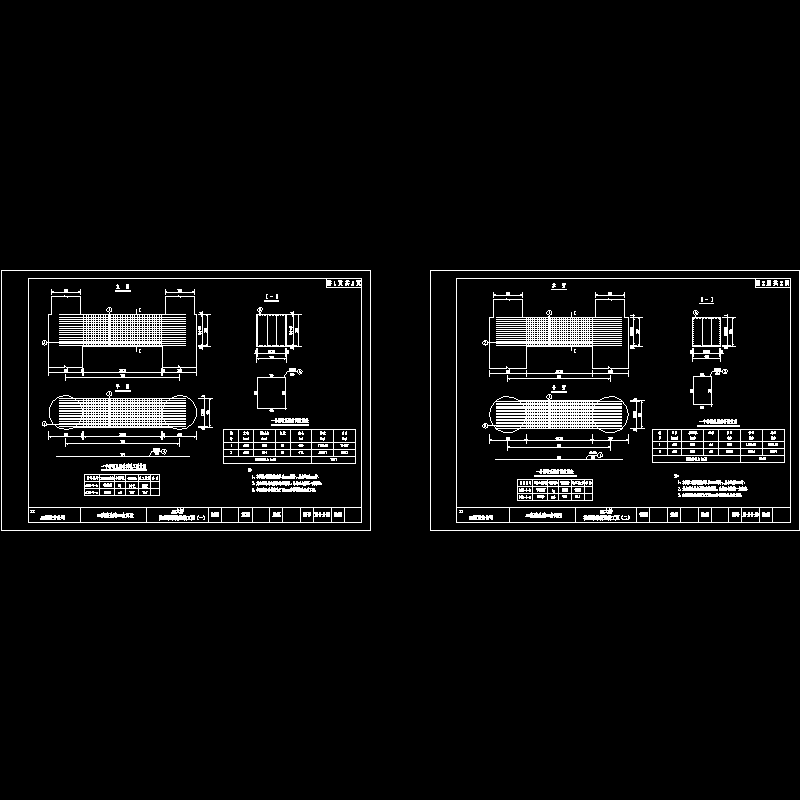 简支梁连续梁 - 1