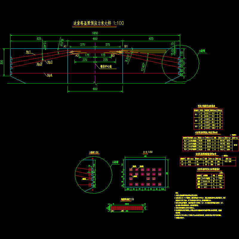 一份384三塔矮塔斜拉桥边塔墩柱预应力钢束布置节点CAD详图纸设计(抗震)(dwg)