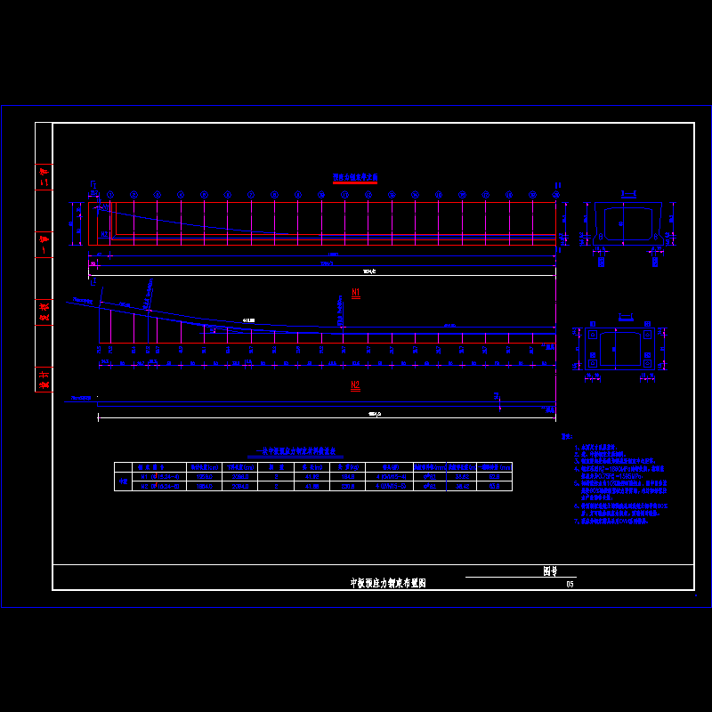 0305.dwg