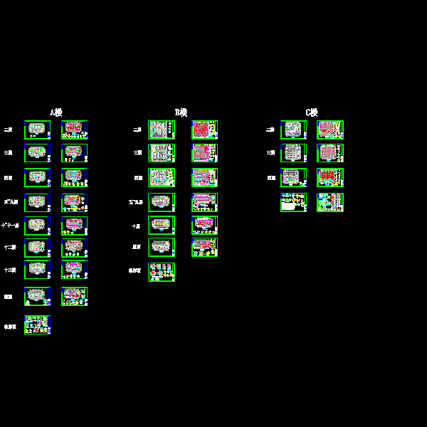 12层酒店结构CAD施工图纸(dwg)(7度抗震)(丙级桩基础)(二级结构安全)