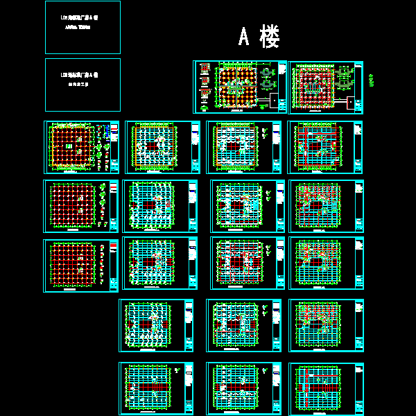 第 1 张图