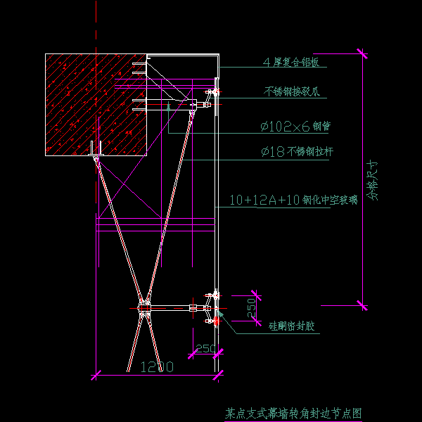 详细设计大样 - 1