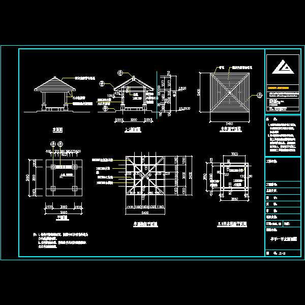 一份小区四角亭施工dwg格式CAD图纸大样图纸