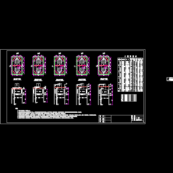 一份水中墩钢板桩施工CAD节点图纸（2013年）