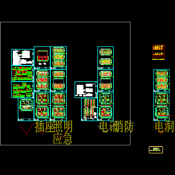 单元式住宅施工 - 2