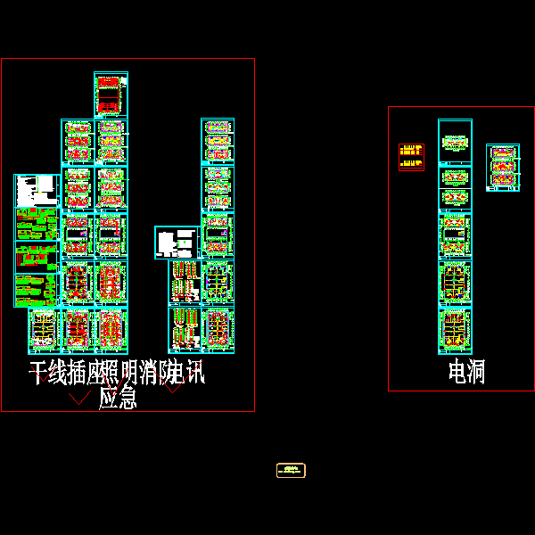 单元式住宅施工 - 3