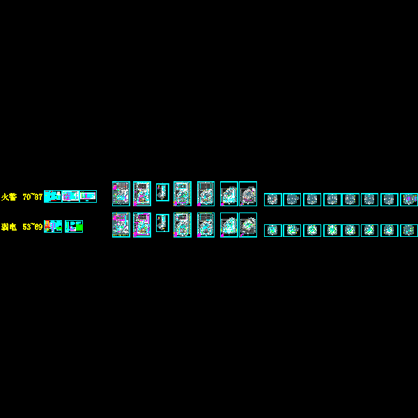 消防和弱电.dwg