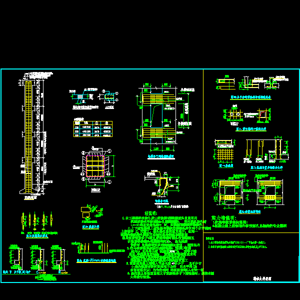 gs-02墙柱说明.dwg